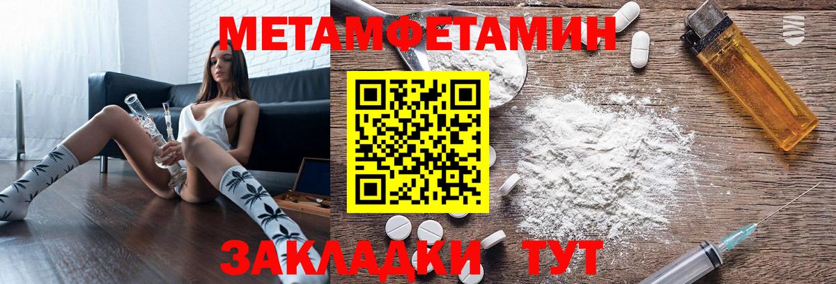Амфетамин 97% Курск