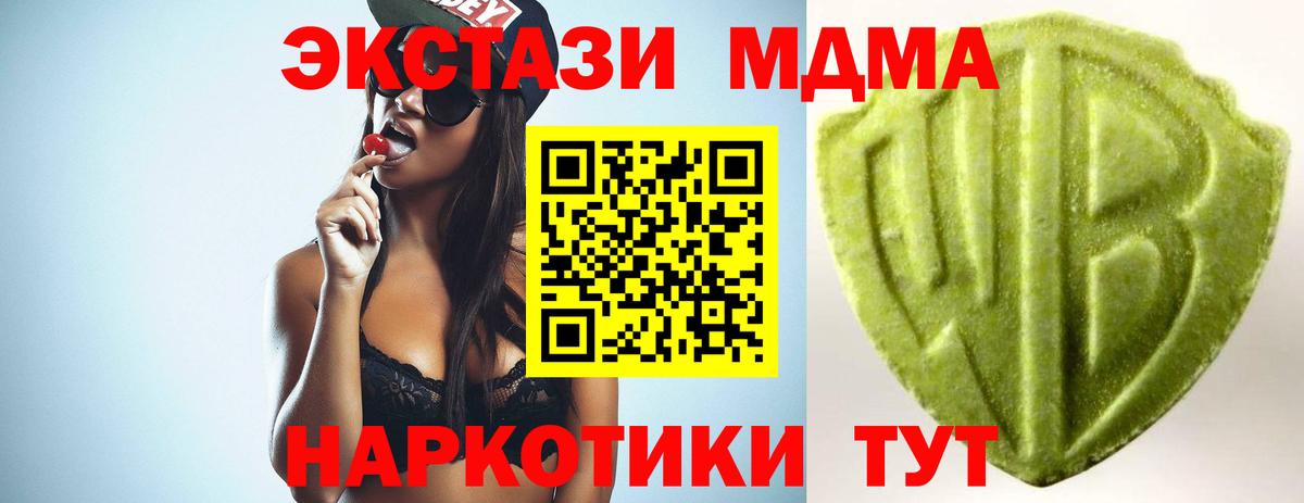 Экстази Punisher  ЭКСТАЗИ 300 mg  Вход с VPN  Курск 