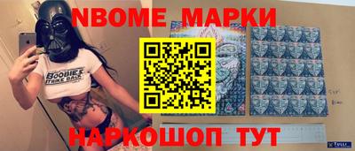 меф Кинель