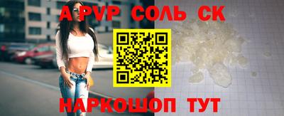 меф Кинель