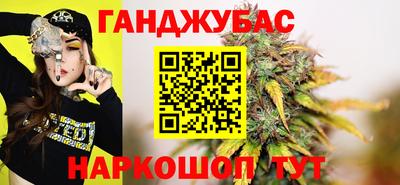 гашишное масло Камышлов