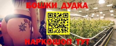 гашишное масло Камышлов