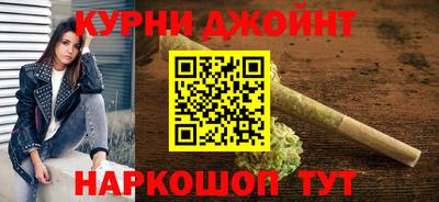 гашишное масло Камышлов