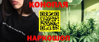 гашишное масло Камышлов