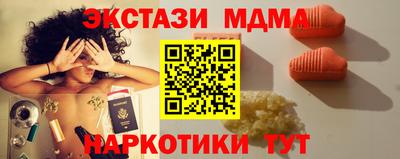 гашишное масло Камышлов