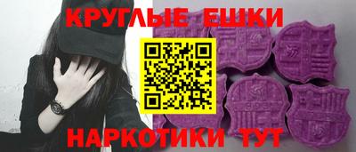 гашишное масло Камышлов