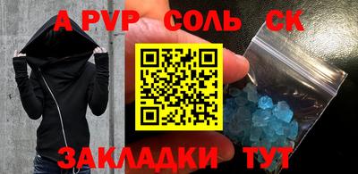 дистиллят марихуана Канаш
