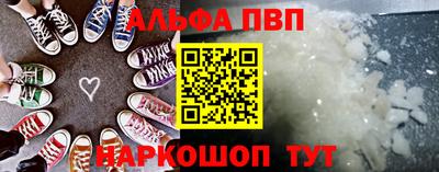 меф Кинель