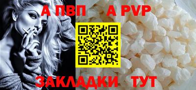 Альфа ПВП Кандалакша