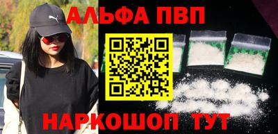 дистиллят марихуана Канаш