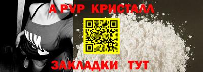 Альфа ПВП Кандалакша