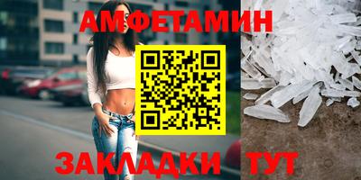 меф Кинель