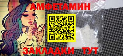 Альфа ПВП Кандалакша