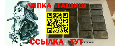 дистиллят марихуана Канаш