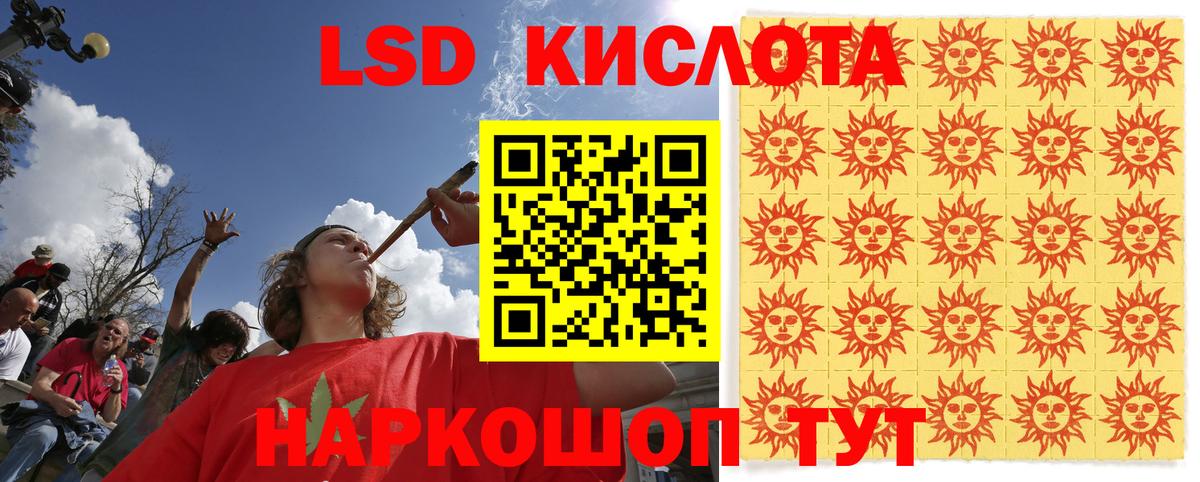 Марки 25I-NBOMe 1,8мг  закладки  Курск  Вход с VPN 
